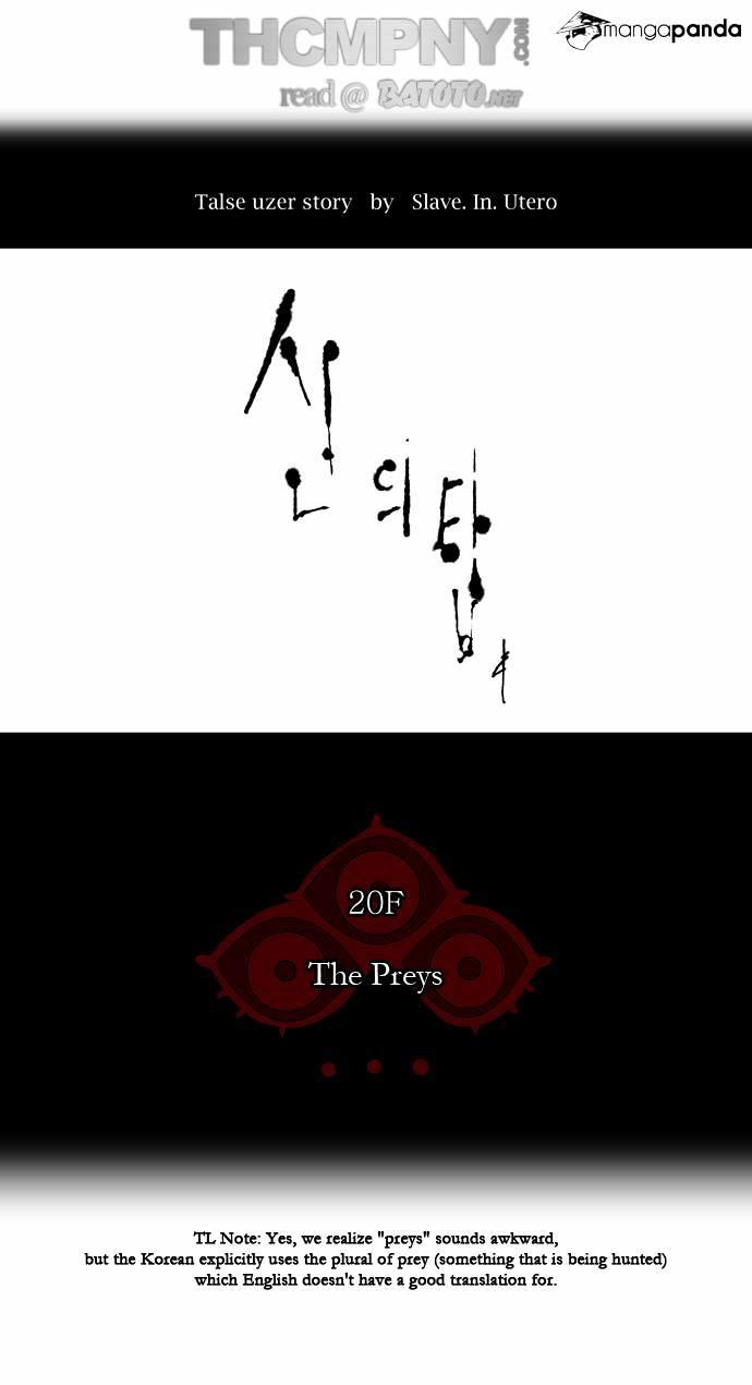 Tower Of God, Chapter 99 image 07